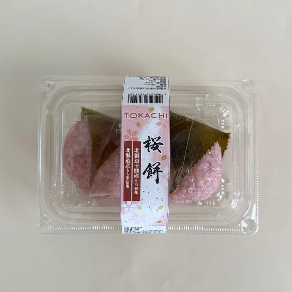 桜餅 12月の新商品のお知らせ | お知らせ | 株式会社十勝大福本舗